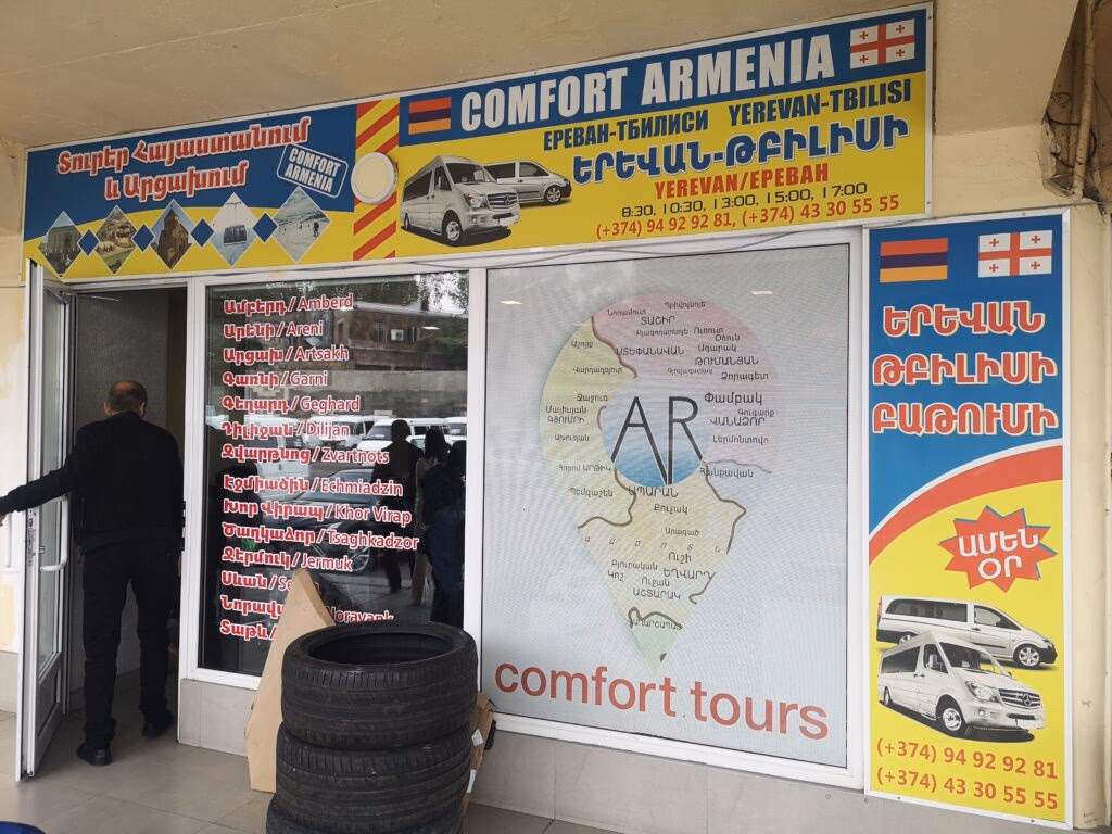 What's included in private transfer from Tbilisi to Yerevan?