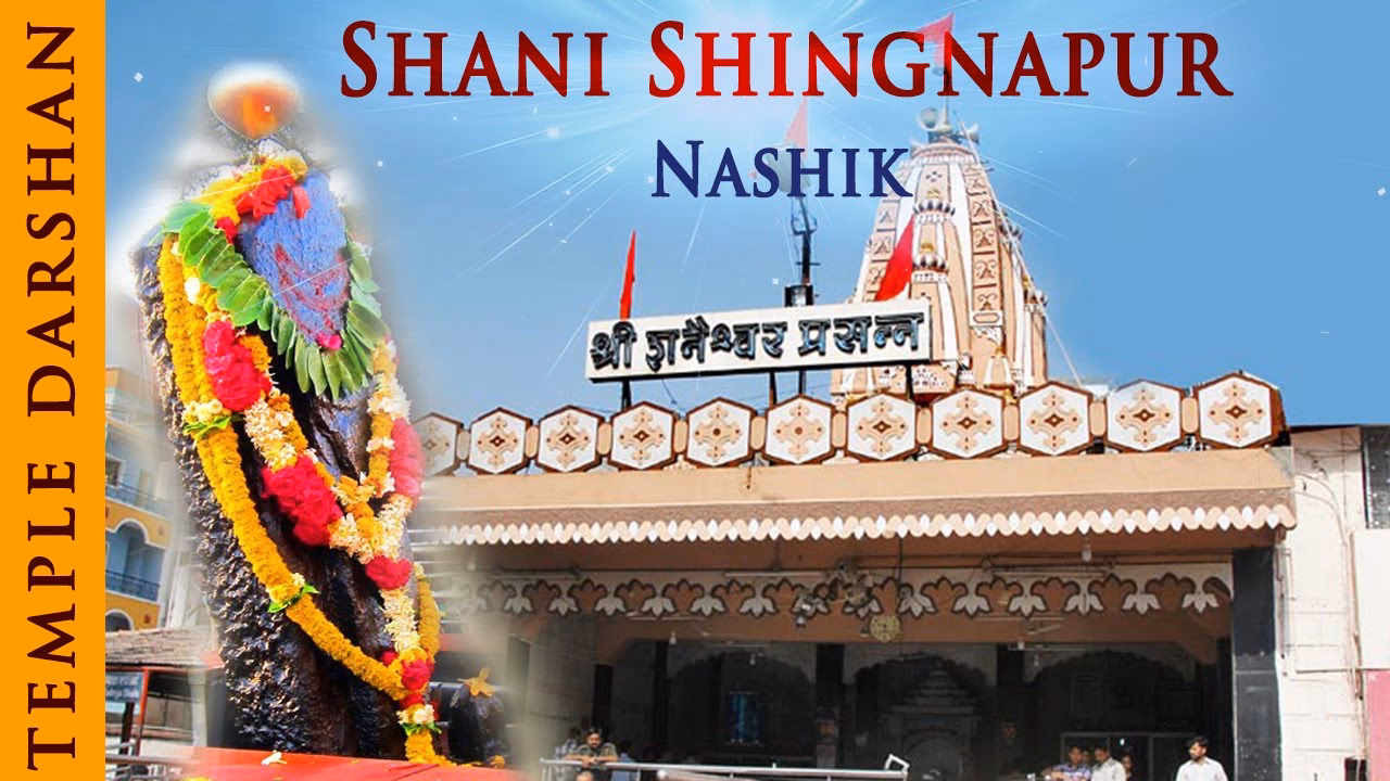 How far is Shani Shingnapur from Shirdi?