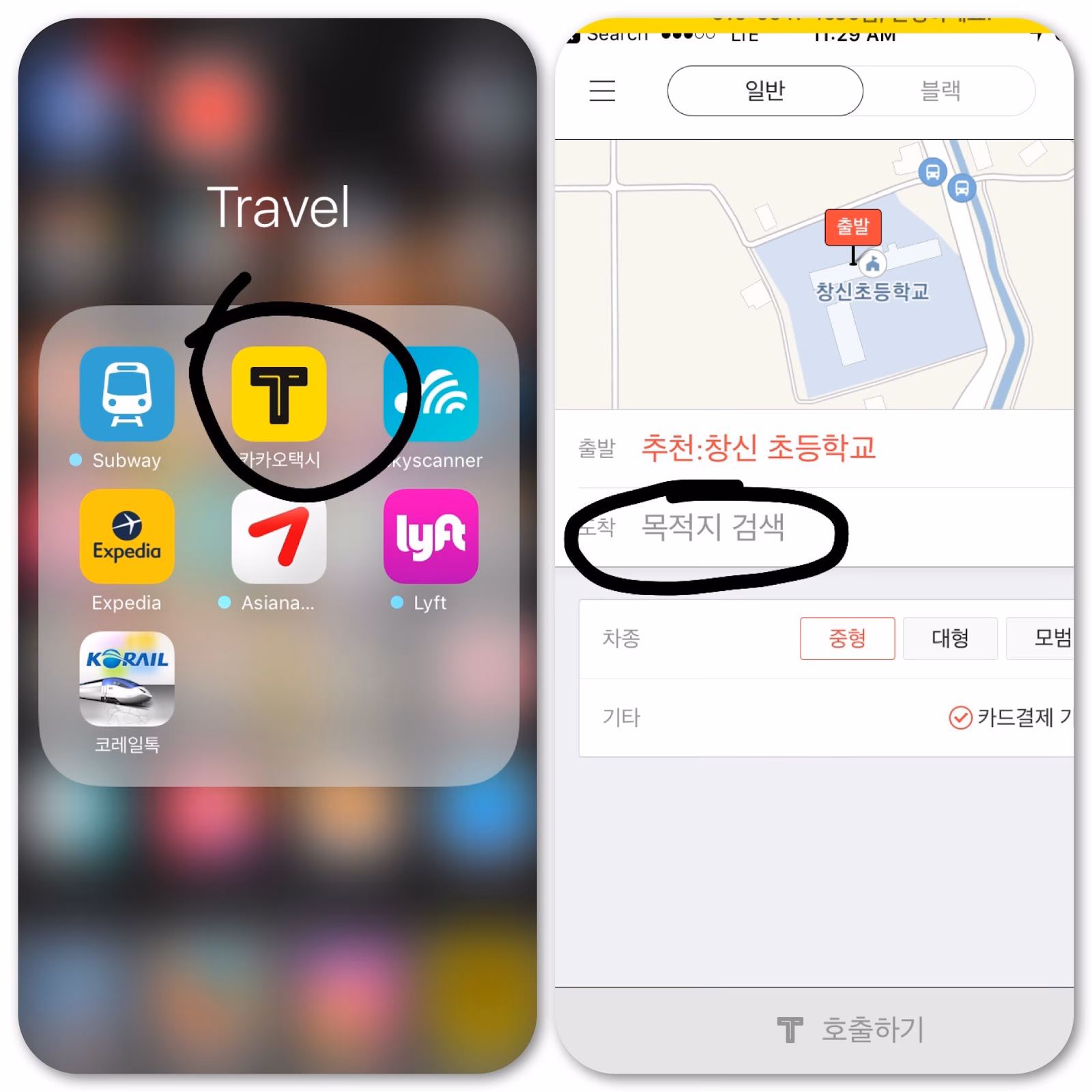 What is the best taxi app in South Korea?
