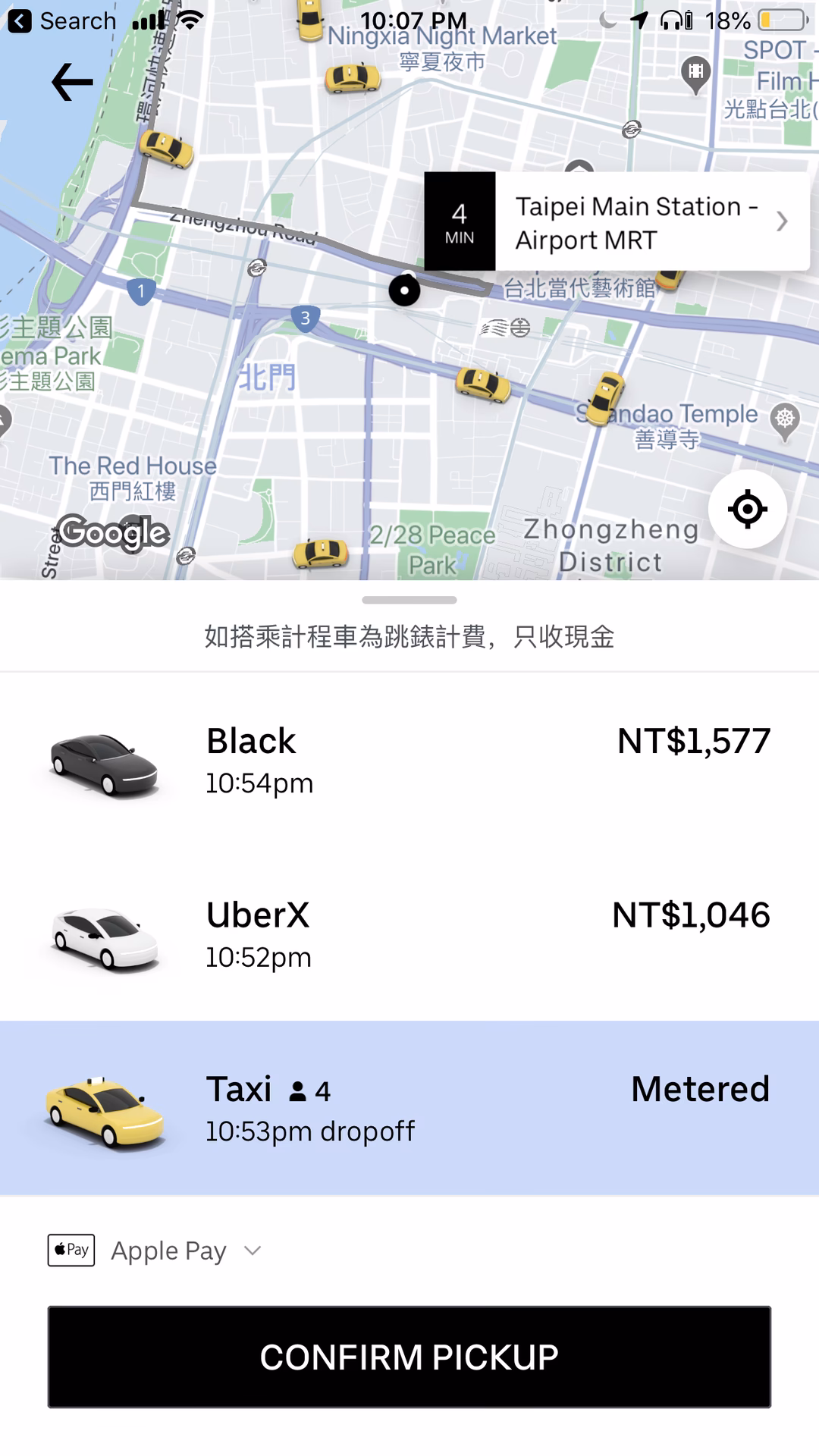 How much does a taxi cost in Taipei?