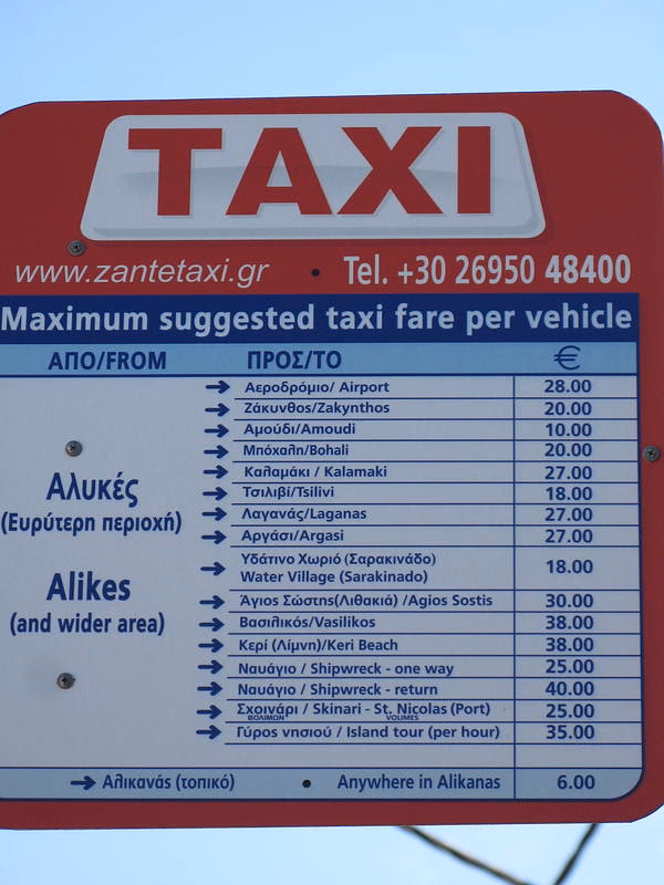 Is Alykes a karaoke resort?