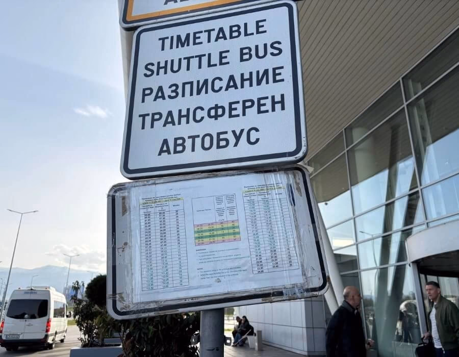 How to get from central bus station Sofia to Sofia Airport (SOF)?