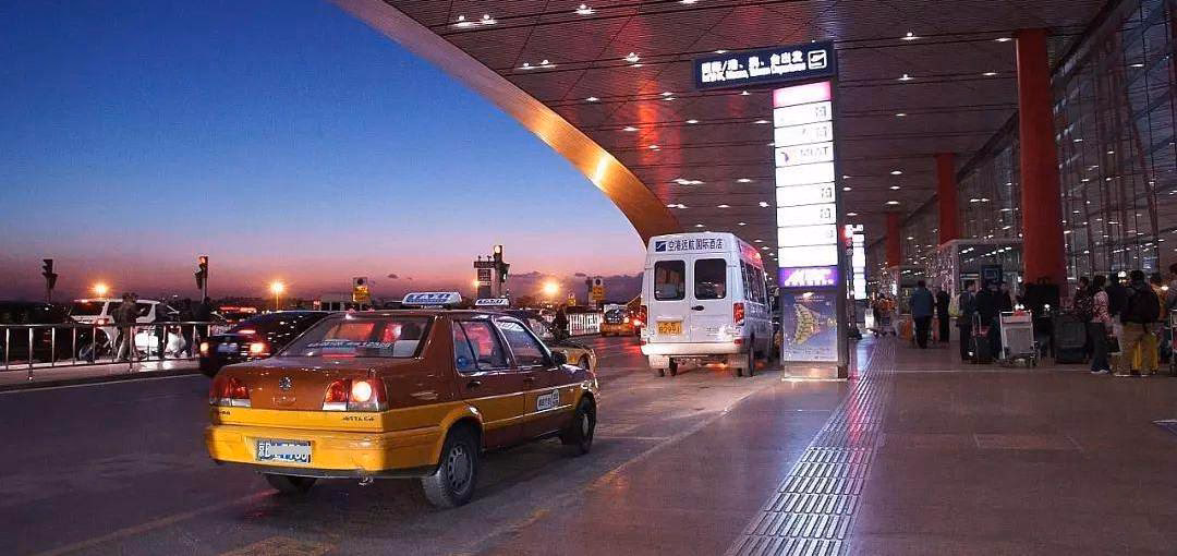 How to get from Beijing airport to city centre?