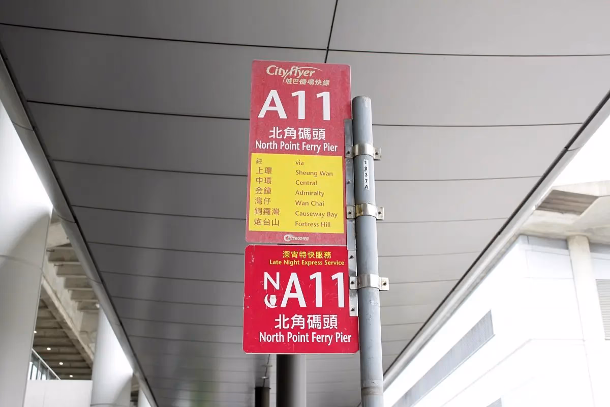 How far is Hong Kong airport (HKG) from Causeway Bay (station)?