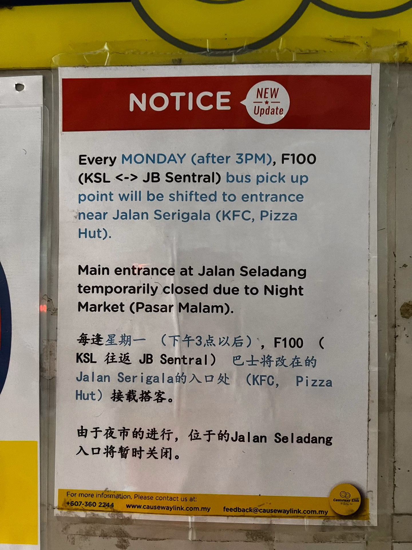 How much does a hotel cost in KSL City Mall Johor Bahru?