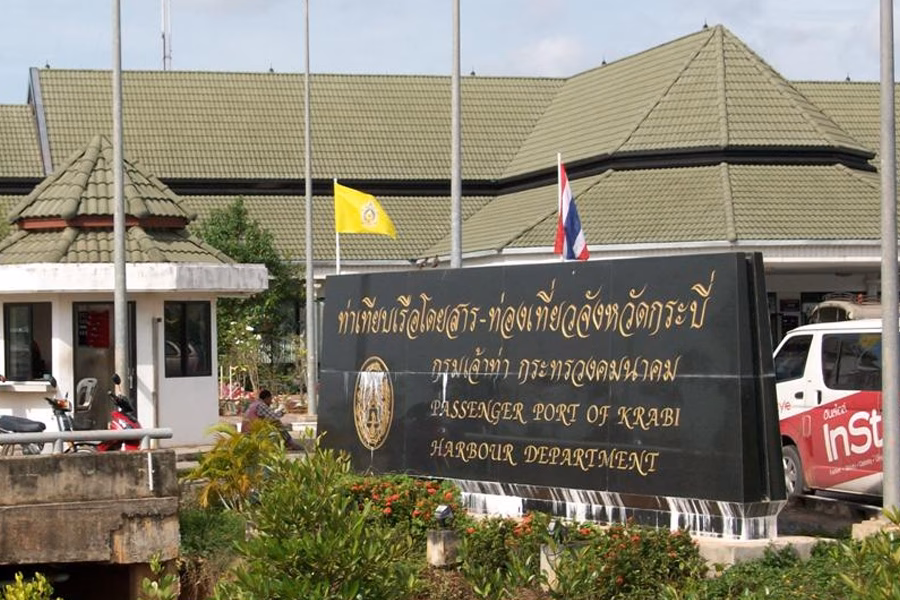 How to get from Krabi Airport to Klong Jilad Pier?