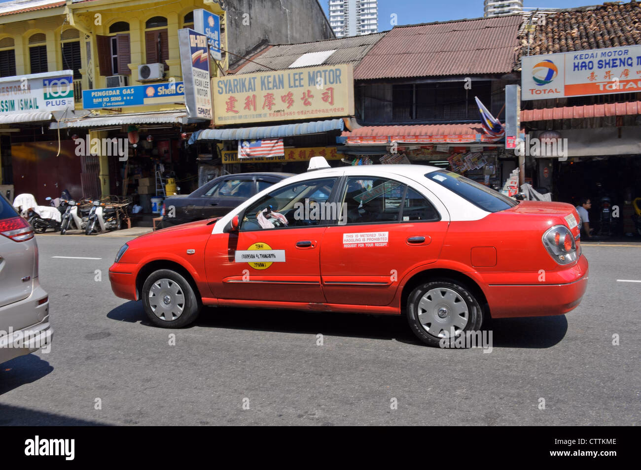 How much does it cost to travel from Guyana to Georgetown?