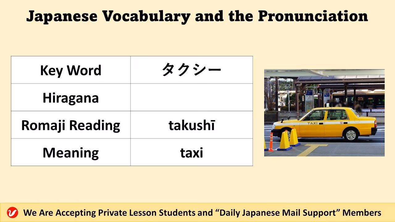 What is the Japanese word for taxi?