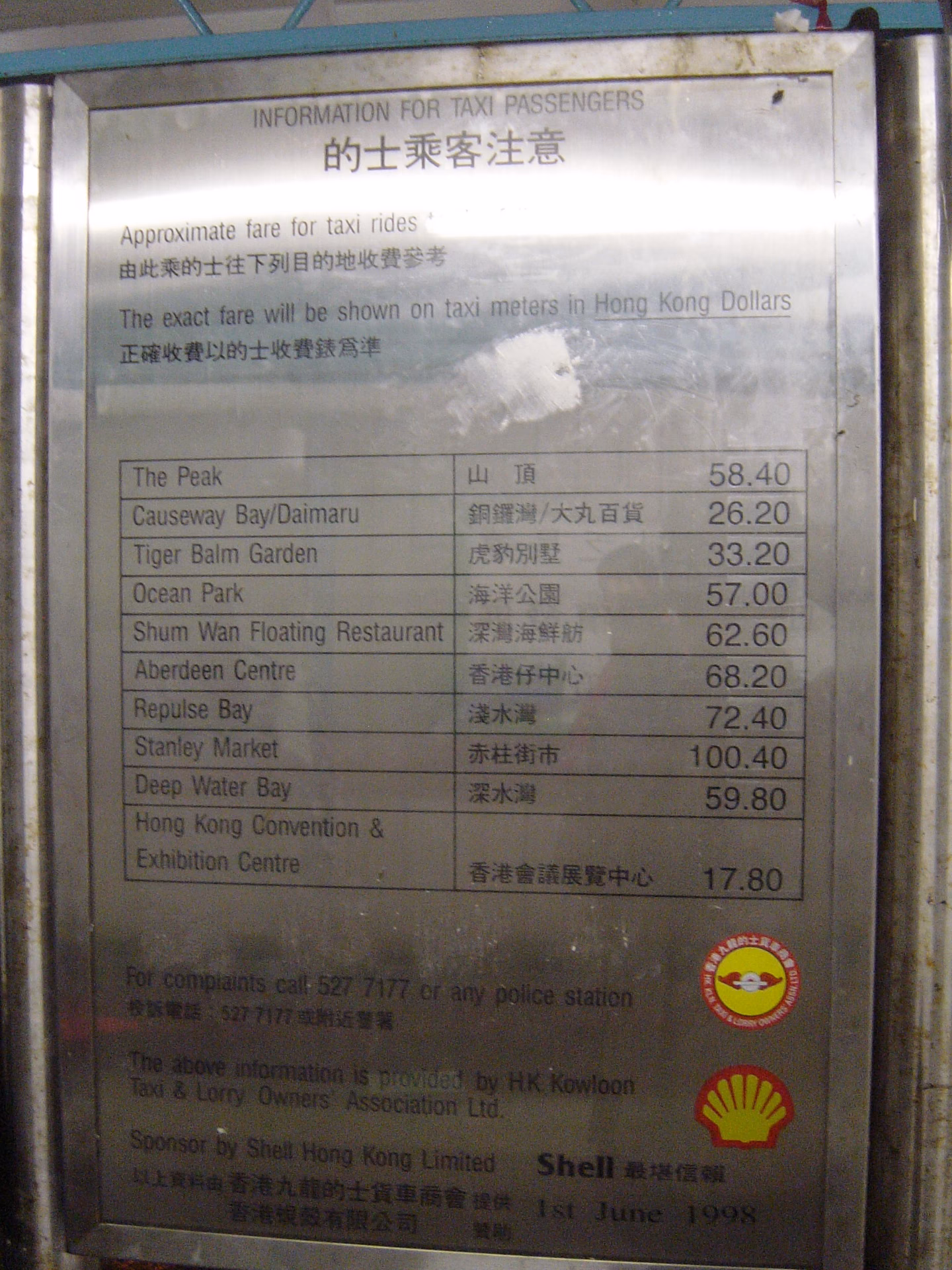 How do I book a taxi ride in Hong Kong?