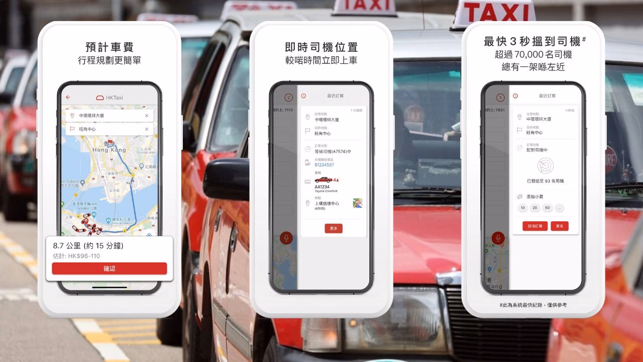 What is hktaxi app?